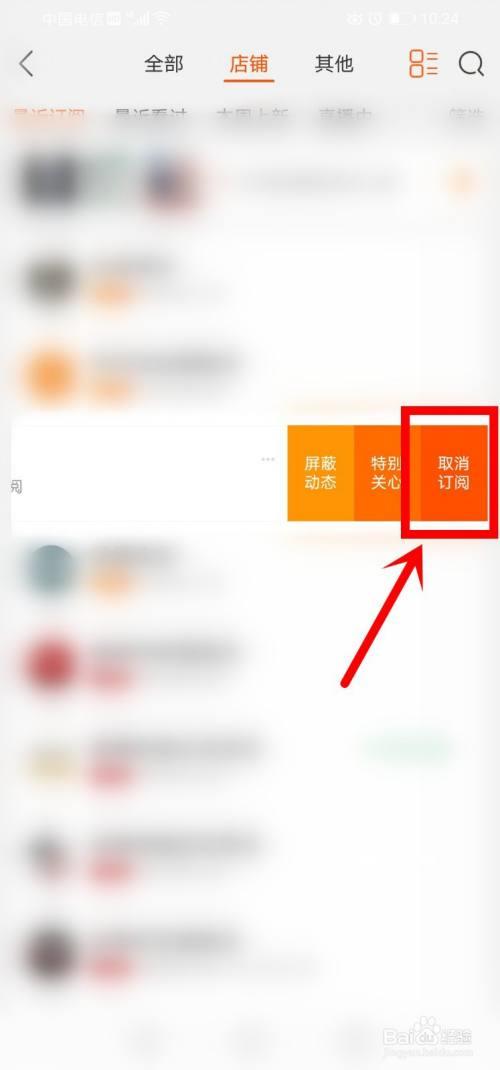 淘宝自己的皮评价可以取消吗