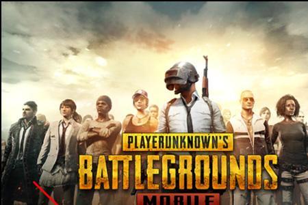 端游pubg亚服叫什么