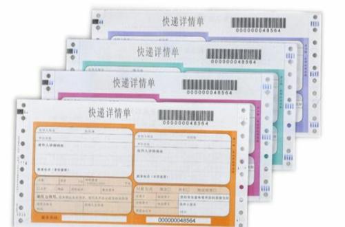 快递面单内容显示不全