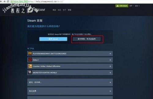 steam客服要多久才能回复