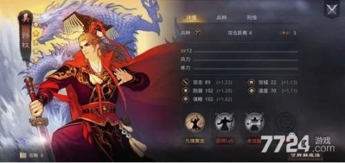 率土之滨五星甄洛值得培养吗