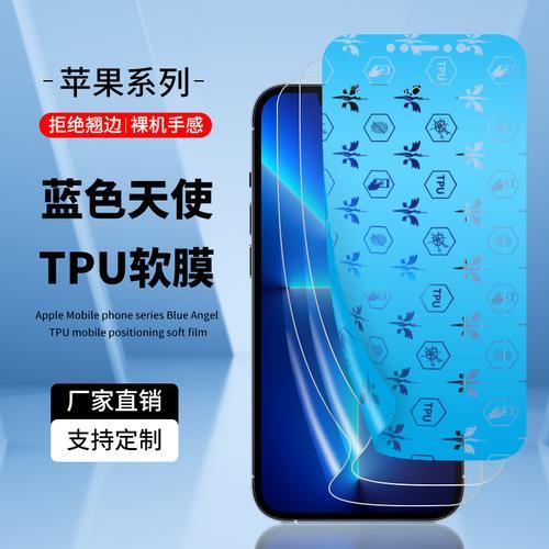 苹果xr背膜贴纸尺寸图
