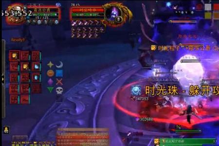 魔兽占星师艾塔乌斯怎么不掉血