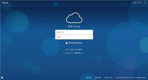 苹果11更新ios16显示无法验证