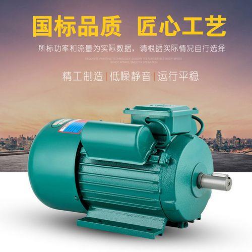 220v国标电机型号对照表