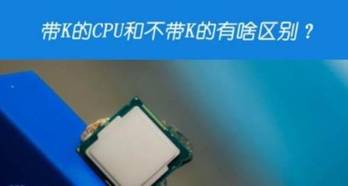 i7k和kf有啥区别