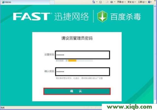 tplogincn登录的密码是多少