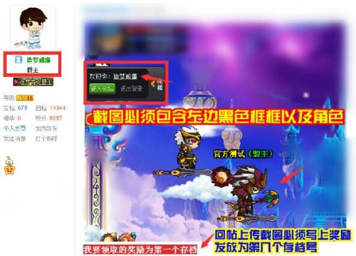 造梦西游3青龙剑怎么得