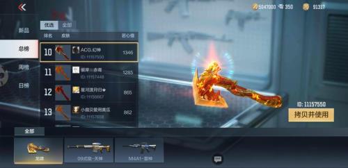 cf手游能卡几次回归
