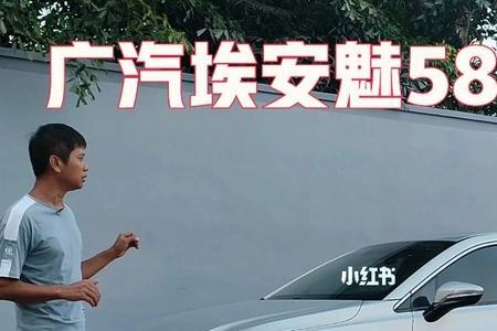埃安580空调格位置