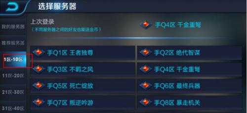 王者荣耀几天一玩最好