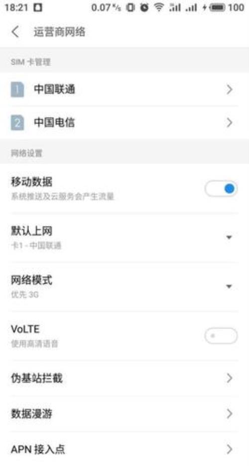 怎么在华为手机购北京燃气