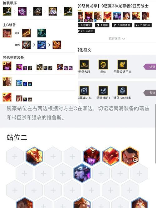 一拳五杀腕豪出装