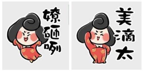 陕西话木乱什么意思