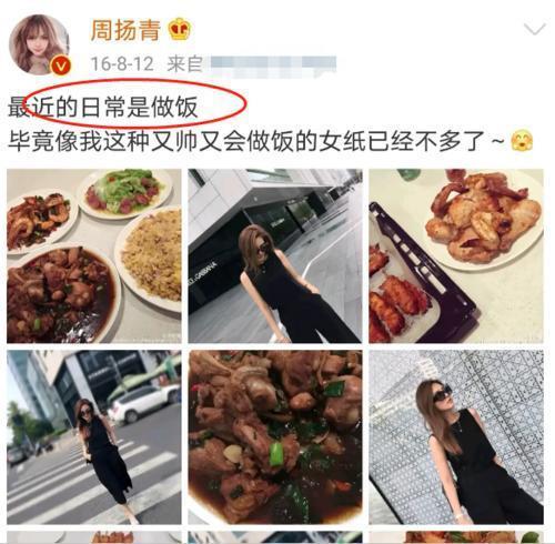 被男朋友妈妈夸厨艺好怎么回复