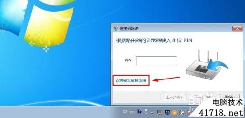 华为电脑输入PIN码输入不了