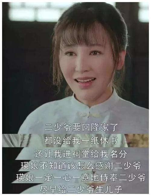郭靖宇的母亲