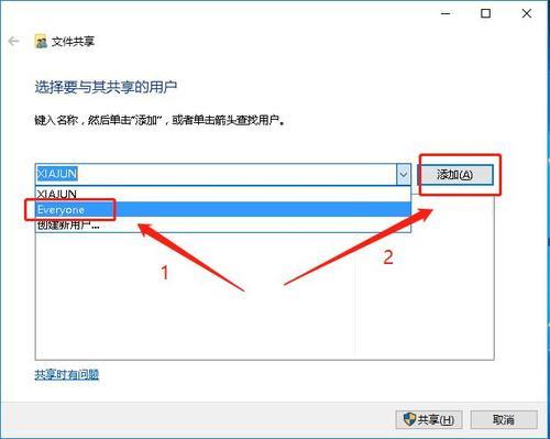 如何把共享文件拖到桌面