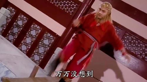 蜈蚣精和通臂猿猴谁厉害