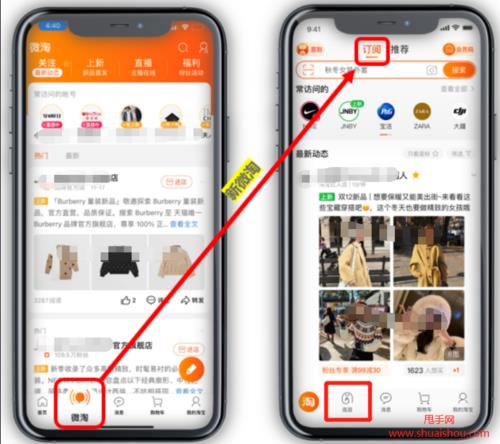 淘宝新灯塔生效时间