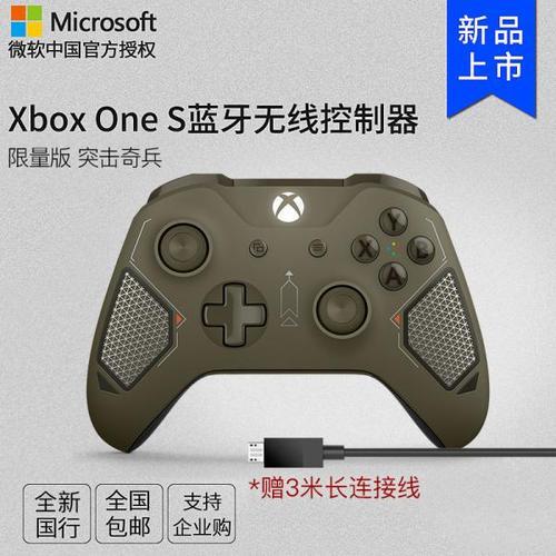 电脑连接无线手柄玩不了