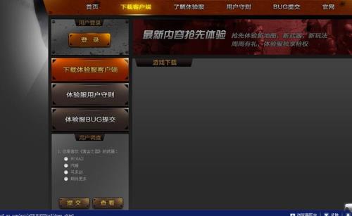 cf体验服可以玩多久