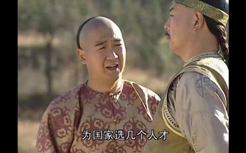 纪晓岚赵青结局
