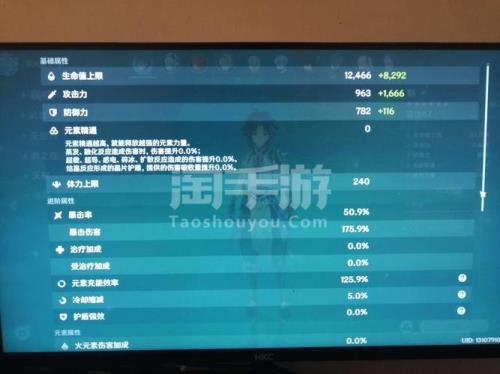 原神51级伤害多少正常