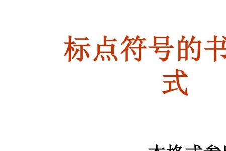 国的占格