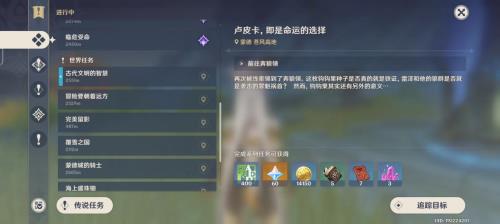沙漠魔神任务多久做完