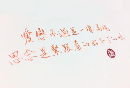 一丝丝的思念是什么歌