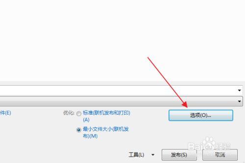 为什么Word显示文档锁定