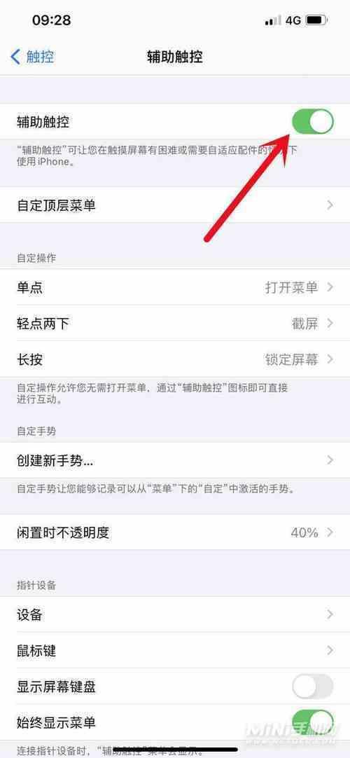 苹果13为什么只支持左滑返回了