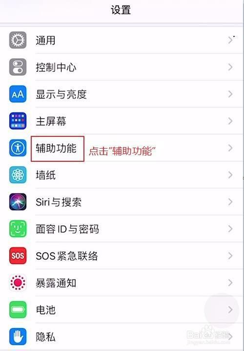 苹果手机一直重启循环怎么回事