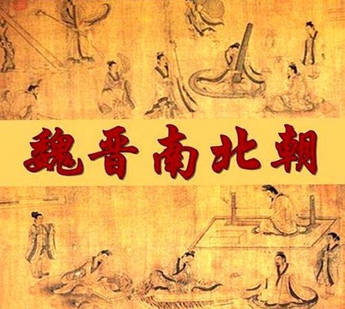 世说新语，被后世称为