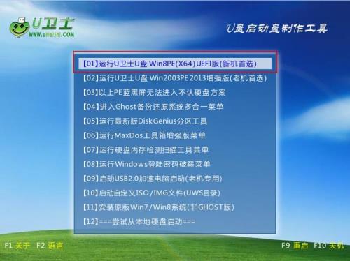 u盘做成pe启动盘后找不到u盘