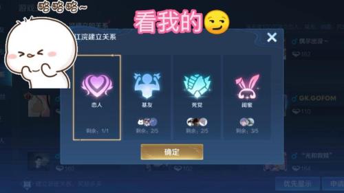 王者可以同时绑5个cp吗