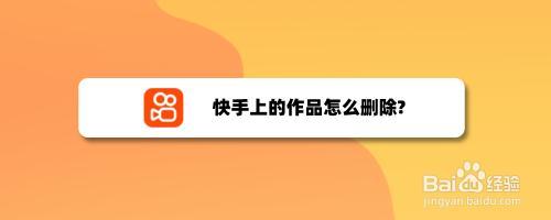 快手作品图片为什么变大了