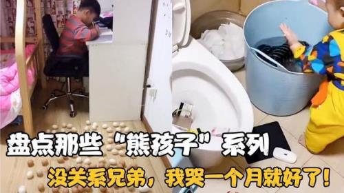 哭一个月就好了是谁说的
