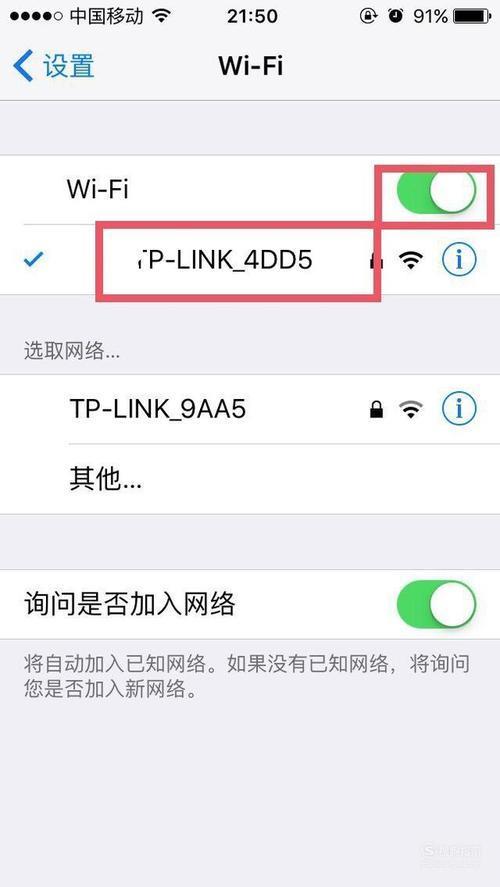 荣耀wifi已连接有感叹号上不了网