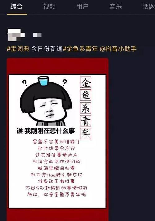 抖音带侄女的搞笑文案