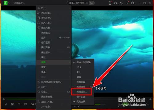 爱奇艺变成横屏了怎么调回来