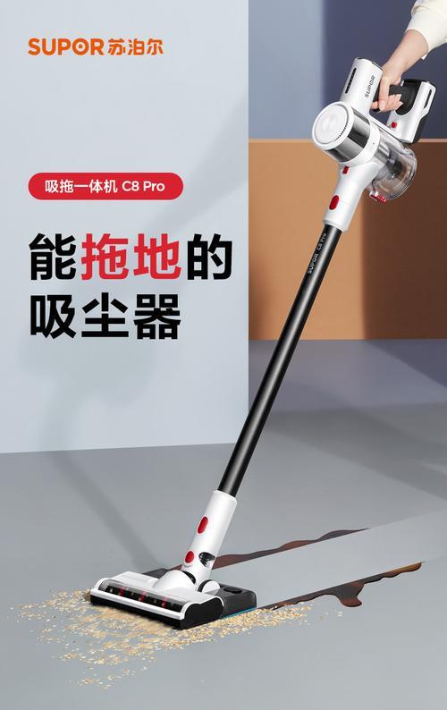 苏泊尔吸尘器吸一会就停