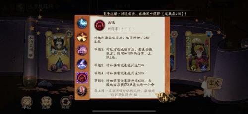 阴阳师开服时间表2022