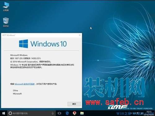 win10ghost系统多少g