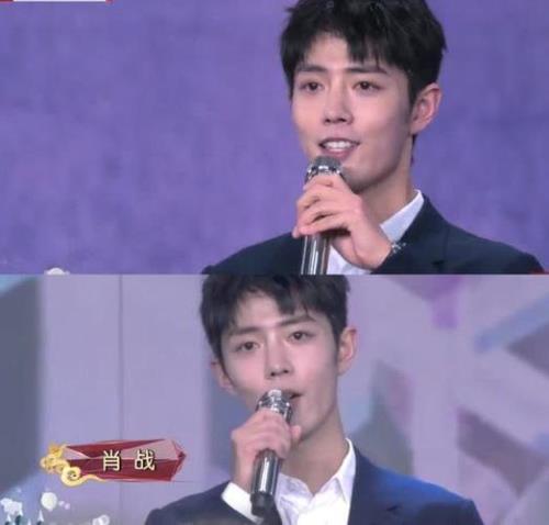 肖战上过春晚吗
