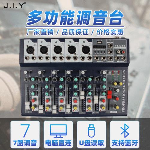 直播用大厅混响还是房间混响