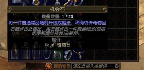流放之路瓦卡诺契约多久刷新