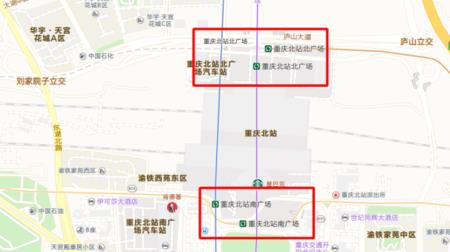 重庆西站南北广场区别