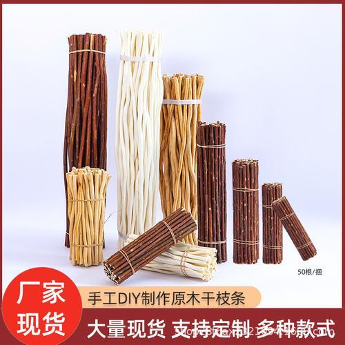 森林木棍包怎么做